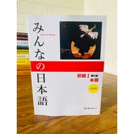 T.B.S.I. BUKU MINNA NO NIHONGO SHOKYU 1 DAI 2 - HAN HONSATSU KANJI - KANA