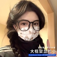 韩系黑框眼镜女素颜72038丹阳眼睛框女ins风防蓝光眼镜框大框架女 3H2R