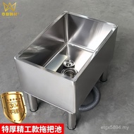Pool Hospital Pool Mop Rectangular Outdoor Commercial Sink g & Mop Wash Household Mop Outdoor 304 St