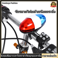 ปฏิบัติความปลอดภัย 6 LED จักรยานไฟหน้า 4 Bike Front Light ปุ่มคำเตือนไฟฟ้าอุปกรณ์เสริมรูประฆังสำหรับจักรยาน