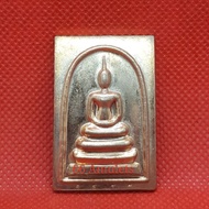 Thai Amulet LP Koon