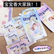 Autumn Winter Milk FragranceT Thailand Hygiene Hygiene Clothing Softener Soft Dreamland Anti-Static 