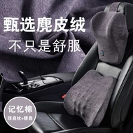 K-Y/ Automotive Headrest Car Lumbar Support Pillow Pillow Waist Pillow High-Grade Lumbar Support Pillow Memory Foam Neck