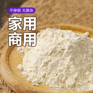 Pure Garlic Powder 500g Garlic Powder Garlic Powder Garlic Crisp Barbecue Marinated Seasoning Edible