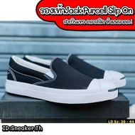 Jack Purcell Slip On รองเท้าผ้าใบ  แบบสวม (36-44EU) ทรงวินเทจ เหมาะกับผู้ชาย รับประกันสินค้าตรงปก G2