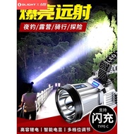 lampu suluh lampu kepala kuat terang OLIGHT OLIGHT Headlamp Strong Light Rechargeable Super Bright H