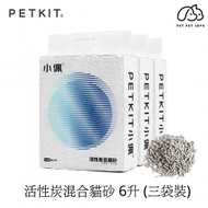 PETKIT - 小佩活性碳除臭豆腐砂(原箱) 6L x 3