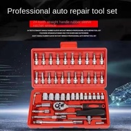 46pcs Socket Ratchet Car Repair Tool Wrench Set Head Ratchet Pawl Socket Spanner Screwdriver Profess
