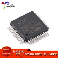 MUHUASHA | 32-bit 8051 Core Single Chip Microcontroller