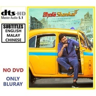 B1333 Bholá Shánkar (2023) Hindi/Action/Drama Hindi/Aksi/Drama