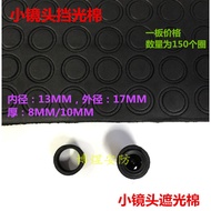 Surveillance Camera Light Blocking Cotton Lens Blocking Aperture Small Lens Blocking Aperture Sponge