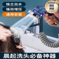 洗手盆抽拉式水龍頭冷熱水洗頭花灑神器淋浴增壓噴頭延伸手持套裝