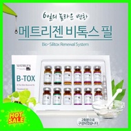 [Genuine] Matrigen BTOX PEEL Bio Leather Change - B Tox PEEL, BTOX-PEEL 4 Colors