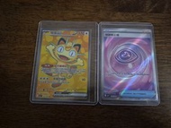Ptcg 繁中  奇蹟修正檔 sr  喵喵怪ex sr  喵喵ex sr  M3 虛無歸零