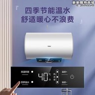 / ec6001-my1電熱水器一級能效化妝室速熱抑菌60升家用