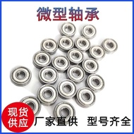 Mini bearings 623624 625 626 627 628 629 Bearings for scooters, toys, small household appliances