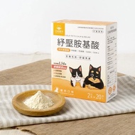 | Wangmi Planet Stress Relief Amino Acid 2g X 20 Packets Cat Calming Diffuser