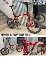 Birdy R 20寸 11速摺疊單車 紅銀色❤️ 現貨優惠