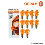 Osram 7507 Turn Signal Light PY21W Socket Original Bulb Orange Color 21W