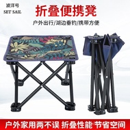 Travel Casual Chair Portable Folding Chairs Outdoor Fishing Chair Foldable Maza Stall Camping Picnic Small Flat Stool