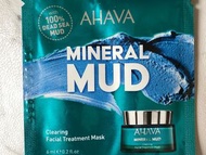 AHAVA 以色列礦泥修護清潔面膜  6ml