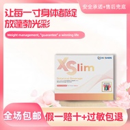 Hishin XSlim Slimming King Fat Burning Edema Weight Control, Slimming Rapid Combustion Body