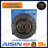 AISIN จานคลัทช์ แผ่นคลัช VIGO SMARTCAB 08 (T) 11 นิ้วx21T (DT-602MU) Made in Japan ญี่ปุ่นแท้ สินค้า