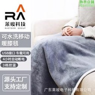 電熱毯單人毯可水洗暖身毯午睡毯護膝毯電暖毯家用沙發電熱墊