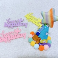 Care bears Birthday star 生日之星 寵物生日帽