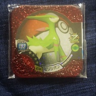Buy1Free10 Pokemon Tretta Virizion Z2 Master Class SCANNABLe U1 U2 U3 U4 Z1 Z2 Z3 Z4 Master Legend U