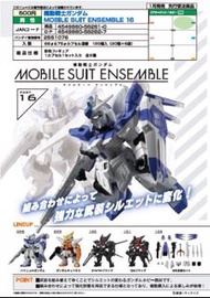 預訂21年1月 BANDAI (全5種set)高達MS Ensemble 16=MS Ensemble扭旦 扭蛋 盒玩