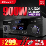 Qisheng Q7 Power Amplifier Household High Power Professional Karaoke Fever hifi Bluetooth Male Amplifier Subwoofer CV6P