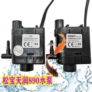 Pam tenggelam Songbao kepala pam akuarium kecil SOBO/Songbao Submersible Pump Small Aquarium WP-890 