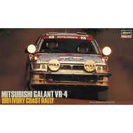 Car Model 1/24 Hasegawa Mitsubishi Galant VR-4 1991 Ivory Coast Plamo Modelkit