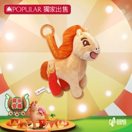 8TV CNY Must Be Good 2026 Max Mini Plush Toy With Keychain [Exclusive at POPULAR]