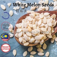 White Melon Seed | Kuaci | 白瓜子/月饼瓜子 | White Melon Seeds | Seeds Nuts Snack Superfood