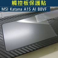 [Ezstick] MSI Katana A15 AI B8VF Touchpad Protector|Touchpad Anti-Scratch Protective Film