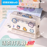 Kedeyou 99H6 Six-Hole Puncher Mini Cute Manual Puncher DIY Handbook Learn Life Page Puncher 4.23A