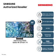 [Senheng Exclusive Model] Samsung 55/65/75 inch Q65D QLED 4K Smart TV (2024)