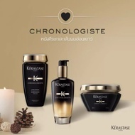 Kerastase  CHRONOLOGISTE สีดำ