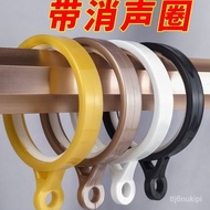 Selling🔥Roman Rod Ring Curtain Loop Thickened Mute Closed Ring Mute Ring Curtain Ring Universal Curtain Accessories FLP9