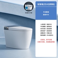 YQ NineJMOWTOMuwang Smart Toilet Household Automatic Integrated Toilet Waterless Siphon Sit Toilet