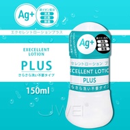 EXE｜EXCELLENT LOTION PLUS Ag 抗菌 洗い不要 免清洗 潤滑液...
