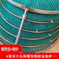 Gujia Live Fishing Net Protecting Fish Bag Gear Folding 7