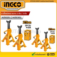 INGCO Car Stand Jack (2 Pieces) Heavy Duty Model Size 2 Tons HJS0201 | 3 HJS0301