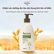 Aveeno | Kem Dưỡng Ẩm Dài Lâu Cho Cơ Thể