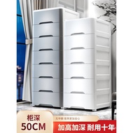 Oversized ZQ Thickened 50cm Locker Plastic Storage Cabinet Household Tidy-up Deep Storage Restaurant