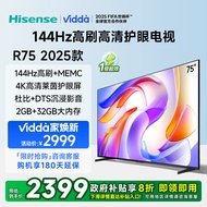 Vidda Hisense R75 2025 Model TV 75-inci 144Hz Kadar Segar Semula Tinggi TV Baharu Subsidi Kerajaan 8