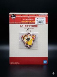 【日本一番賞 G賞】西村遊記 Nishimura Yuji 熊貓橡膠吊飾 全新未拆封 JP Version | Bandai Ichiban Kuji Nishimura Yuji G-Prize R