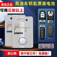 Audi Original Car Key SQ5 SportbackQ7Q8SQ7SQ7RS6RS5RS7RS e-tron Audi Original Car Key SQ5 SportbackQ